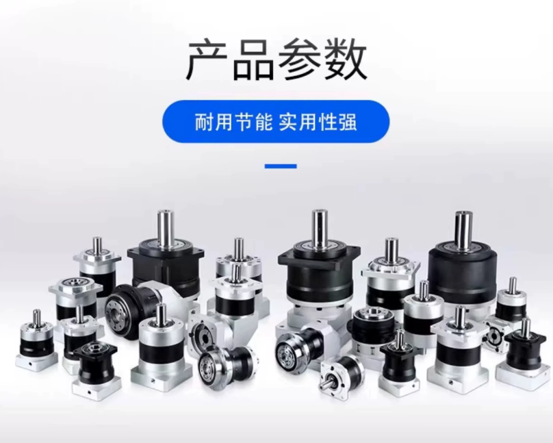 国产行星减速机可以完全替代国外各大品牌的行星减速机技术