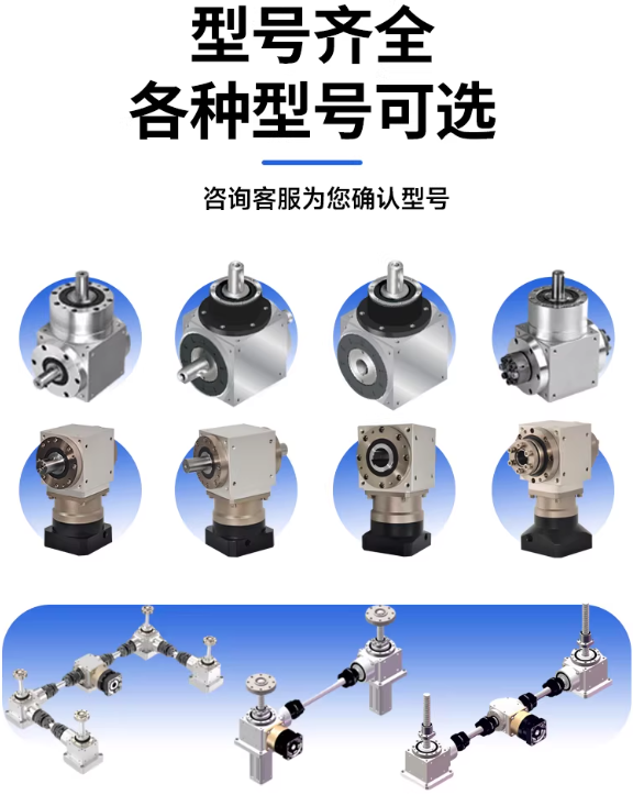精密传动国产替代必备知识：谐波减速机与行星减速机的区别与选型指南-标兵传动网
